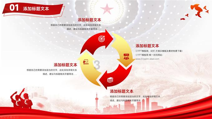 为什么不合群？