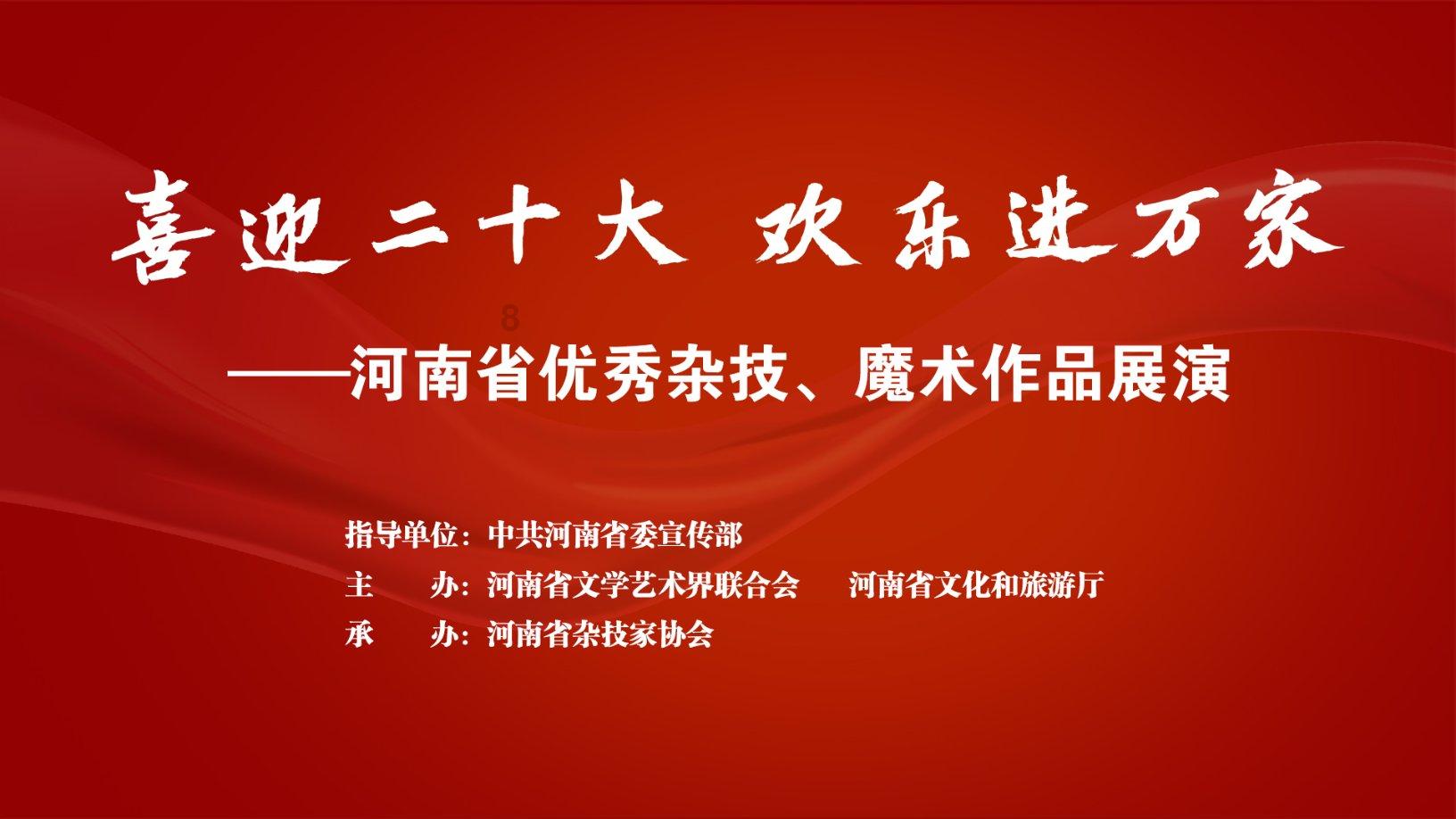 电影《正青春》在巴中启动